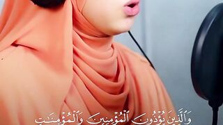 القارئة منة الله رمضان