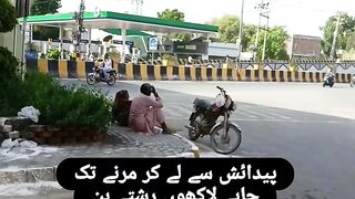 Pakistan 360 Insight