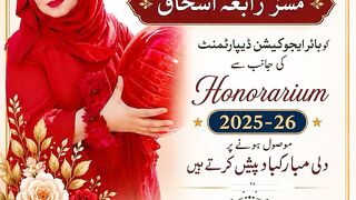 Govt. Associate College for Women Chak no. 75 SB 2