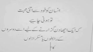 Poetry 768