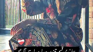 Urdu translation 2
