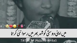 Dr EMAN Punjabi deep lines