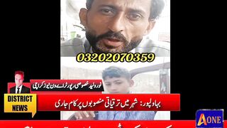 Karachi new from Pakistan