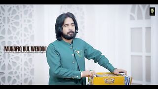 Munafiq bul wendin by mansoor malangi