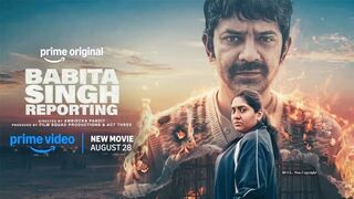 Babita Singh Reporting | Full Movie | HD