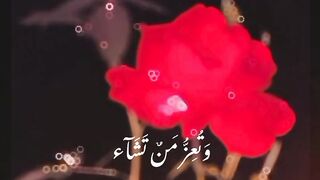 Allah ijjat dena chahe