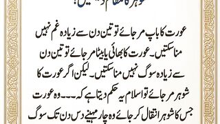 Hidayat E Khaas