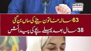 News Alert 3
