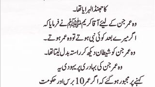 Dar Shahid