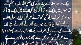 محبت کے راز