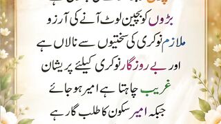 Dawood Ahmad Sheikh