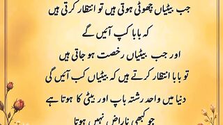 Shayari page