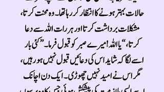 Path of Islam