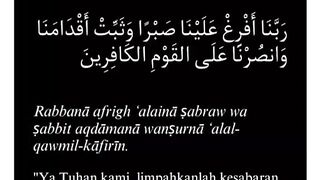 Doa meminta limpahan kesabaran