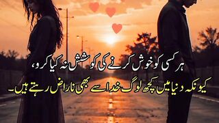 Urdu poetry write by Ab