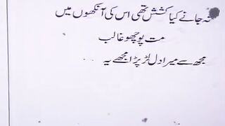 Poetry about love