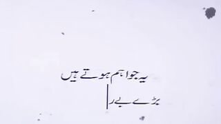 Be rehm
