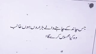 Love poetry 15
