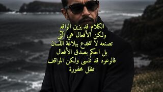 حكم وعبر تلامس القلب
