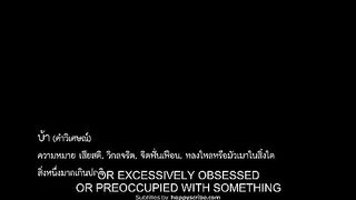 You Maniac (2026) Ep 1 - Eng Sub