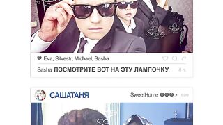 САШАТАНЯ 7 сезон 27 серия