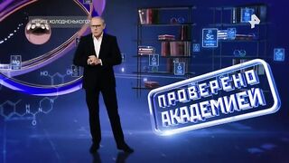 Самые шокирующие гипотезы (17.01.2023)