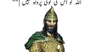 Allah de farwa zat hai... subscribe my channel
