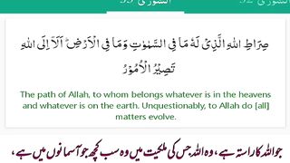 Quran web