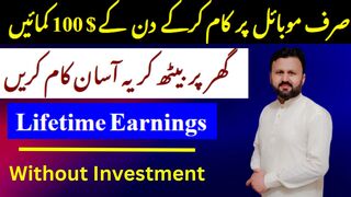 -Online Earning in Pakistan __ How make cartoons and nfts for free and sell on Fiverr and opensea.