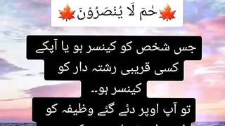 Cancer ka marz siraf 3 din me khtam