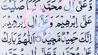 Tilawat Quran pak 7
