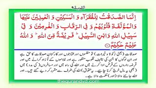 Islamic video 644