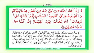 Islamic video 646