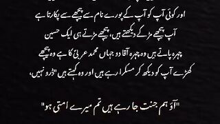 Islamic video 647