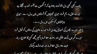 Islamic video 648