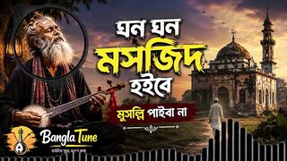 New bangla song 4