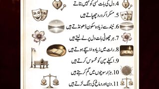 Raat Ko Jagne Wale Log Kaise Hote Hain? 🌙 | Psychology Facts in Urdu