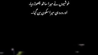 Sad poetry ||Sad lines||deep lines