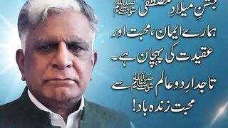 Eid Milad It Din ki Wqat pr of the