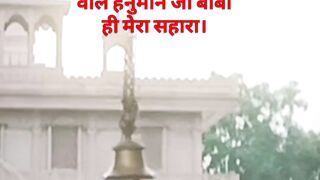 Jhadi wale Mandir ke live darshan