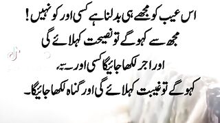 Wisdom||Old saying||Big talk of old and great personality