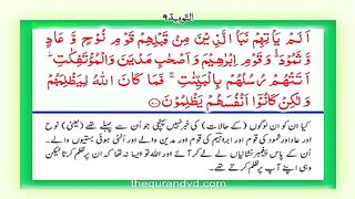 Islamic video 652