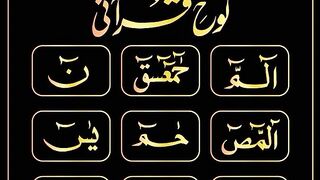 Islamic video 670