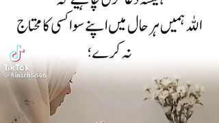 Heart Touch Dua 4