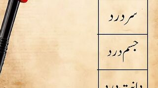 Zehan Quiz