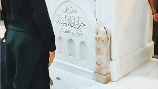 مقام حضرت جبرائیل علیہ السلام