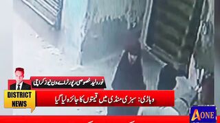 News from Karachi and new Update