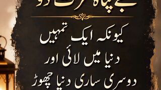 Poetry in Urdu new poetry in Urdu