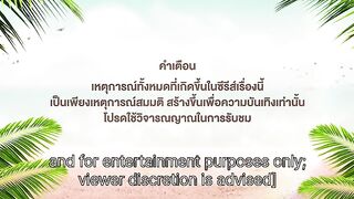 Your Third (2026) Ep 6 - Eng Sub