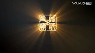 Different Princess EP04 / 不同的公主
